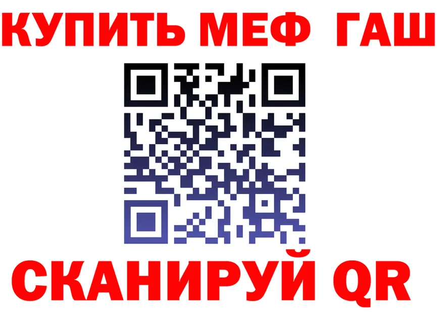 Купить наркотик это формула Качканар