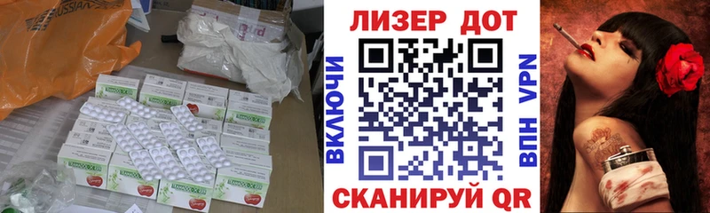 LSD-25 экстази кислота купить закладку Качканар