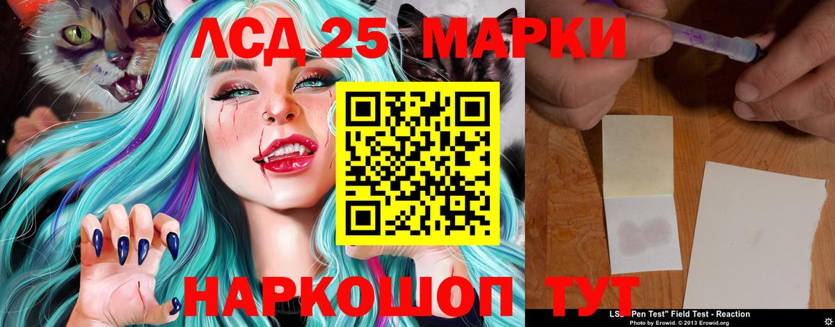 Лсд 25 экстази ecstasy Качканар