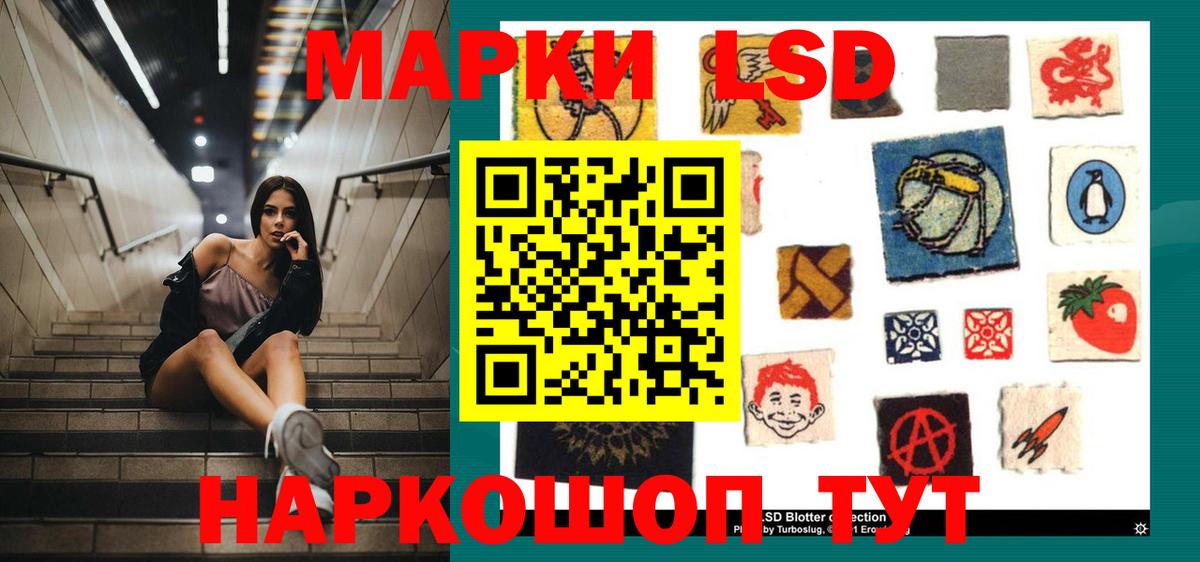 LSD-25 экстази ecstasy  Вход с VPN  ЛСД экстази ecstasy  Качканар 