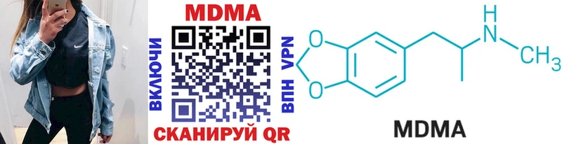 MDMA молли  Качканар 
