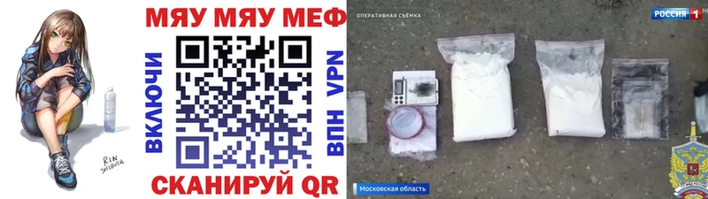 мега ССЫЛКА  Качканар  Мефедрон mephedrone 
