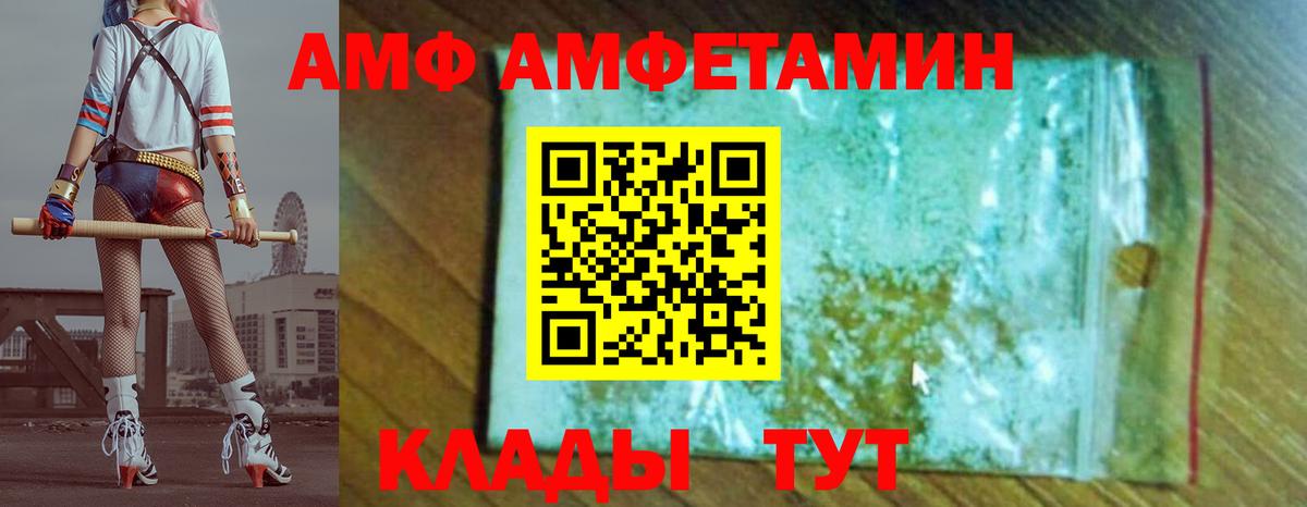 Первитин кристалл Качканар