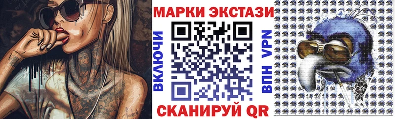 Марки 25I-NBOMe 1500мкг  KRAKEN ТОР  Качканар 