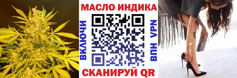 площадка состав  где найти наркотики  Качканар  Дистиллят ТГК гашишное масло 