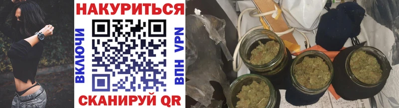 Шишки марихуана Bruce Banner  Качканар 
