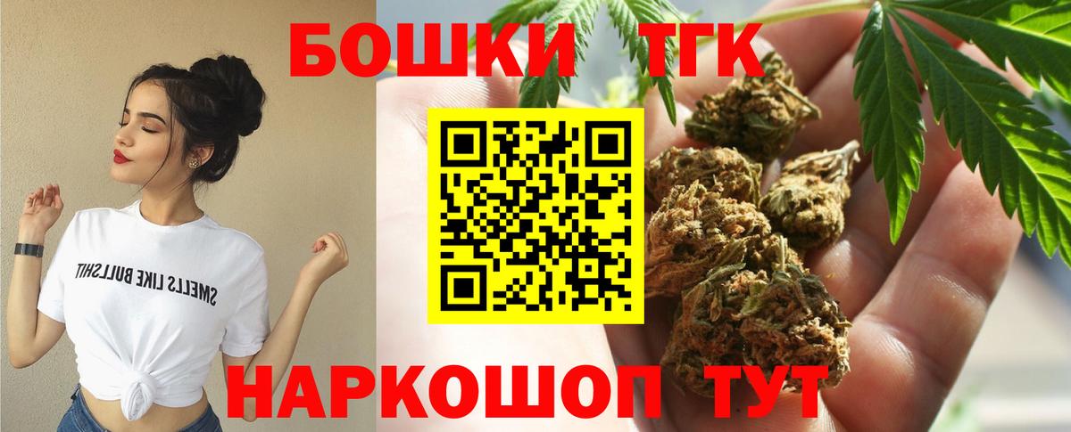 Марихуана сатива  Бошки марихуана тримм  Качканар  Вход с VPN 